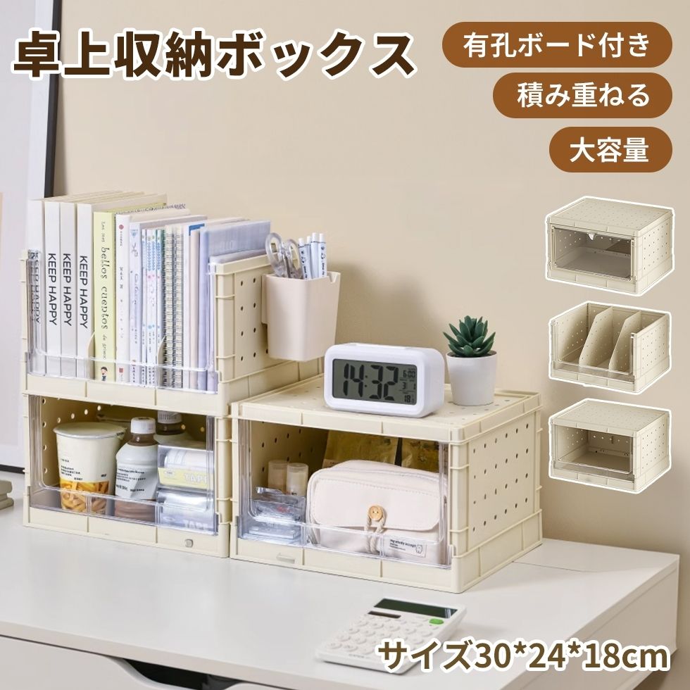 楽天市場】SUKIZUKI 卓上収納 デスクオーガナイザー 小物入れ 収納