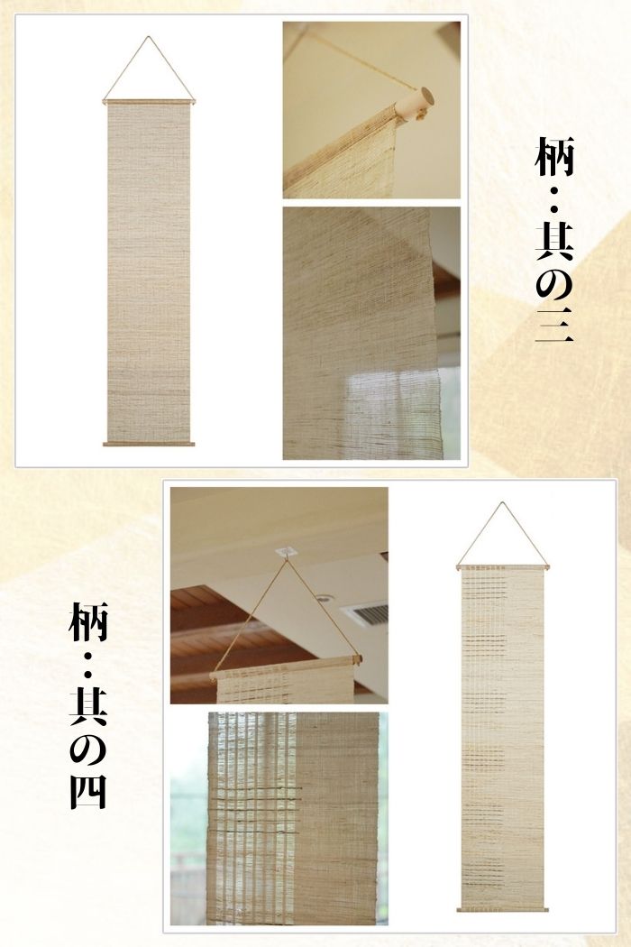 楽天市場】すだれ 和風 天然素材 吊り下げ式 目隠し 日よけ 仕切り 竹