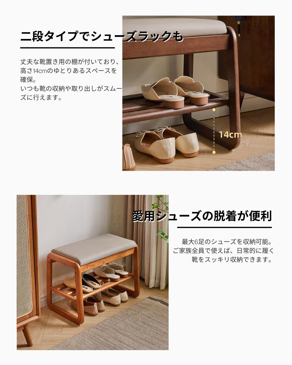 楽天市場】玄関ベンチ 木製 スツール シューズラック 収納 ベンチ 玄関