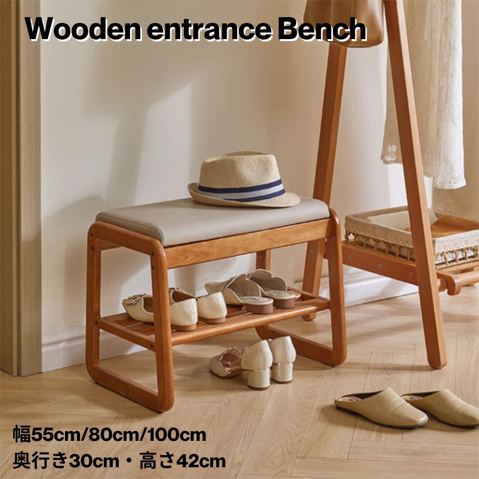 楽天市場】玄関ベンチ 木製 スツール シューズラック 収納 ベンチ 玄関