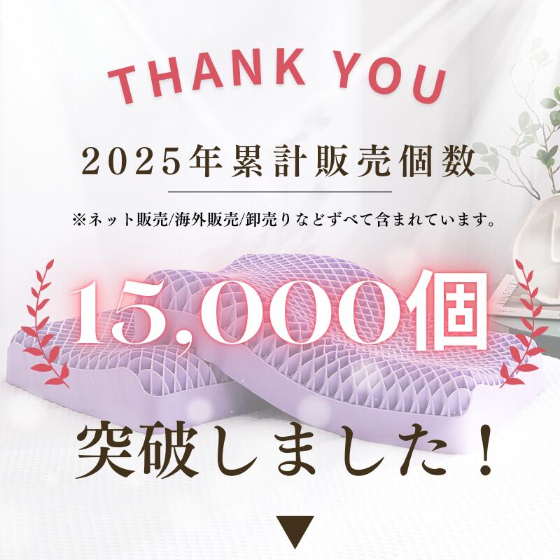 楽天市場】枕 まくら快眠枕 体圧分散 首が痛くならない 肩こり首こり