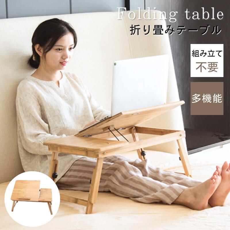 パソコンデスク サイドテーブル」の人気商品一覧 | 安い商品を通販