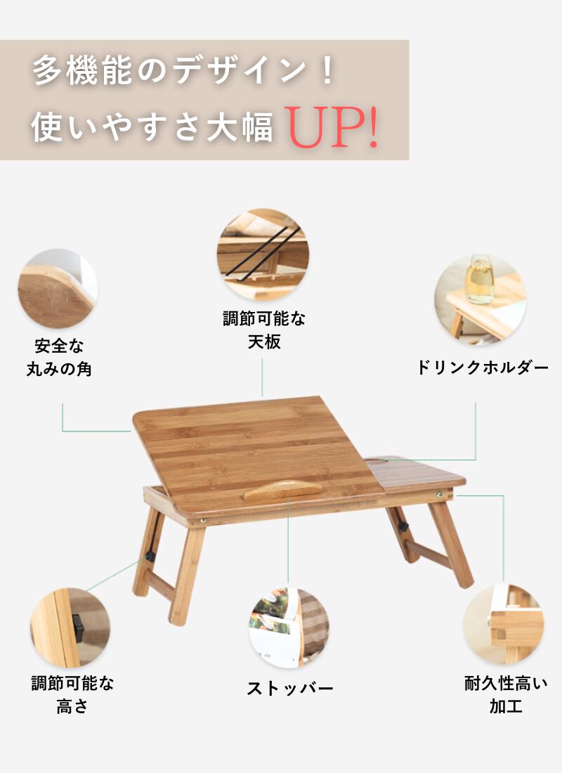 楽天市場】テーブル ノートパソコンデスク 折り畳み式 机 折りたたみ