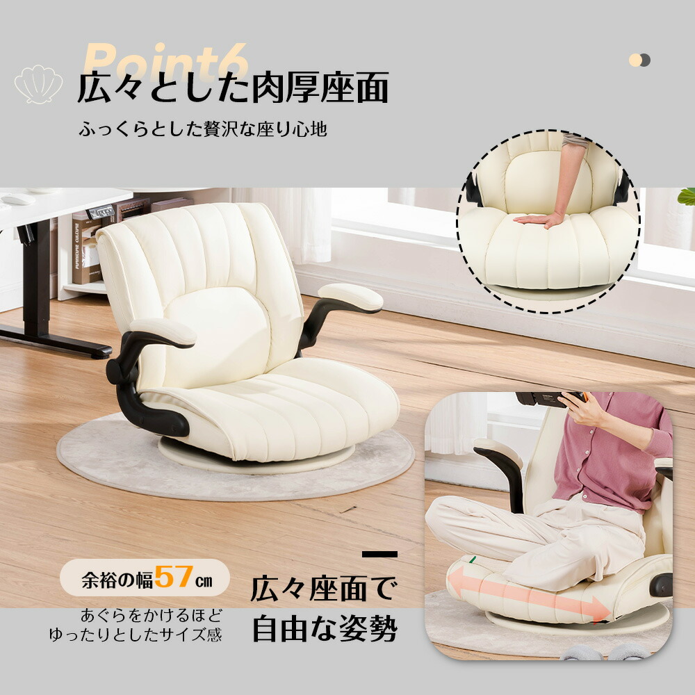 楽天市場】【即納 売り尽くしセール】COMHOMA 座椅子 回転 ゲーミング