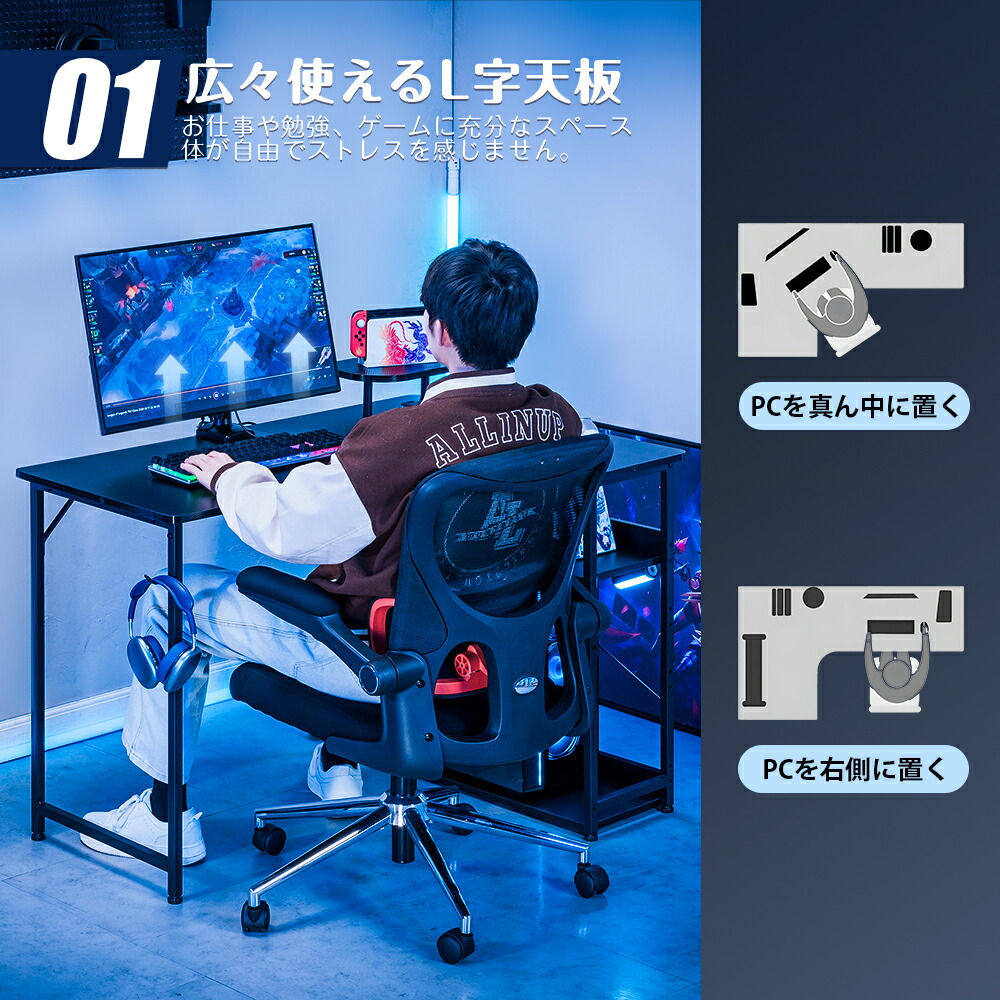 楽天市場】【見逃し厳禁！驚きの激安価格】GTRACING パソコンデスク