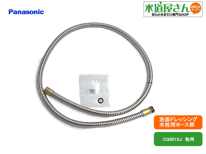 楽天市場 | 水道屋さん - 水廻り専門DIYショップです！設備器具や管材