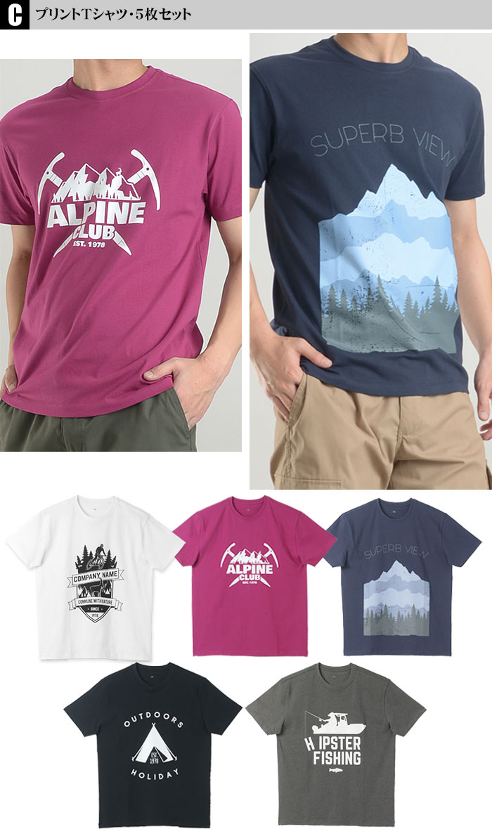 楽天市場】【1枚あたり756円】 Tシャツ メンズ 半袖 5枚セット