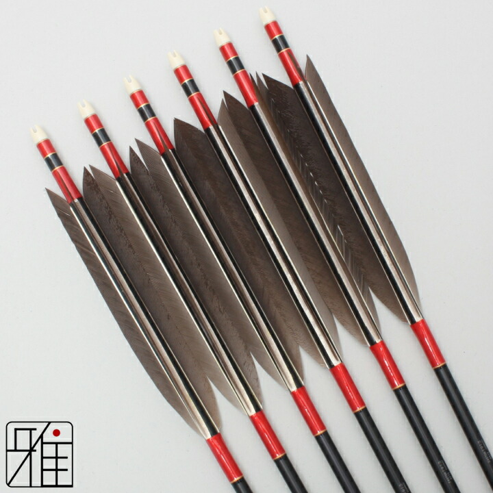 楽天市場】弓道 矢 ジュラルミン矢 6本組黒羽根 手羽 1913黒シャフト矧