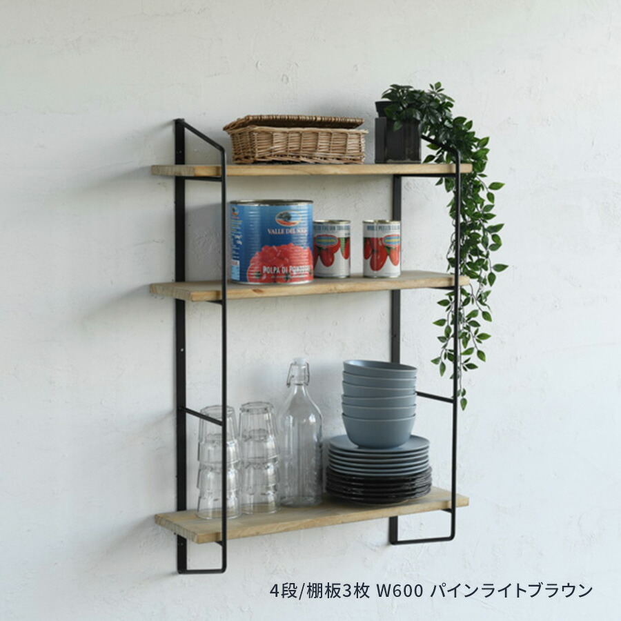 楽天市場】【国内自社生産】ウォールラック セット 4段フレーム＋棚板