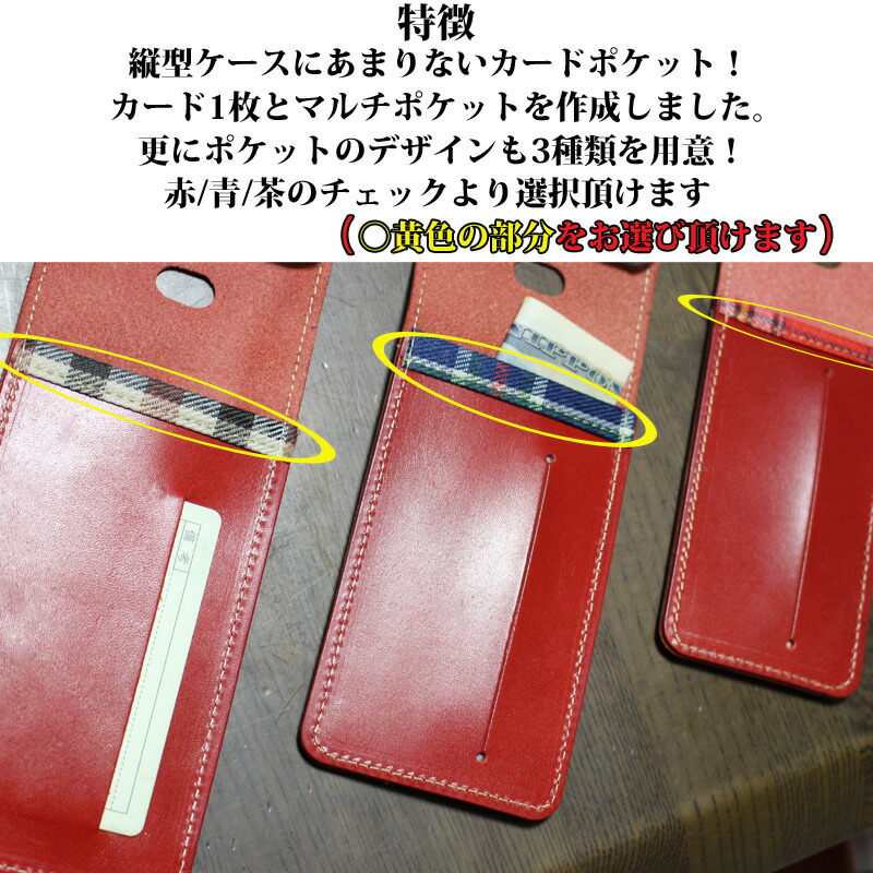 楽天市場】縦型 栃木レザー 本革 スマホケース ケース レザークラフト