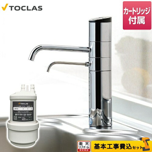 アルカリイオン整水器」の人気商品一覧 | 安い商品を通販サイトから