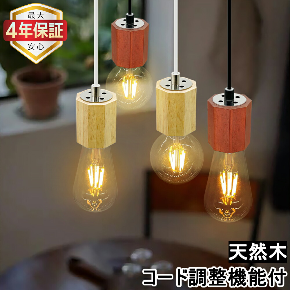 瓜 uri 木製ペンダントライト