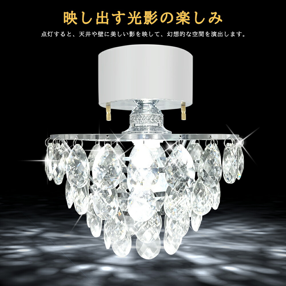 楽天市場】【最大4年保証】クリスタルガラス シーリングライト 豪華