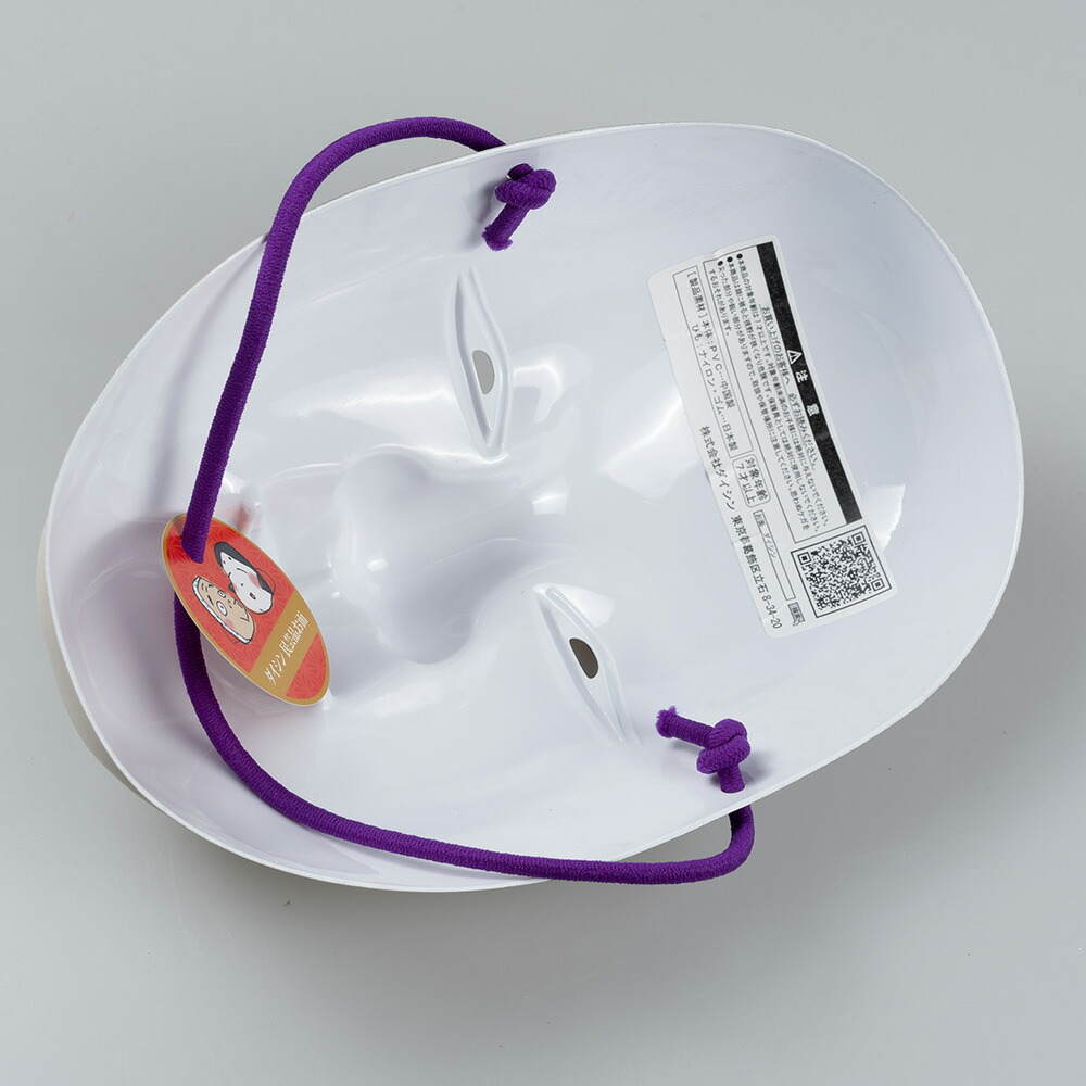 楽天市場】お面 小面（こおもて） 樹脂製 [ おめん 能面 のうめん 能楽