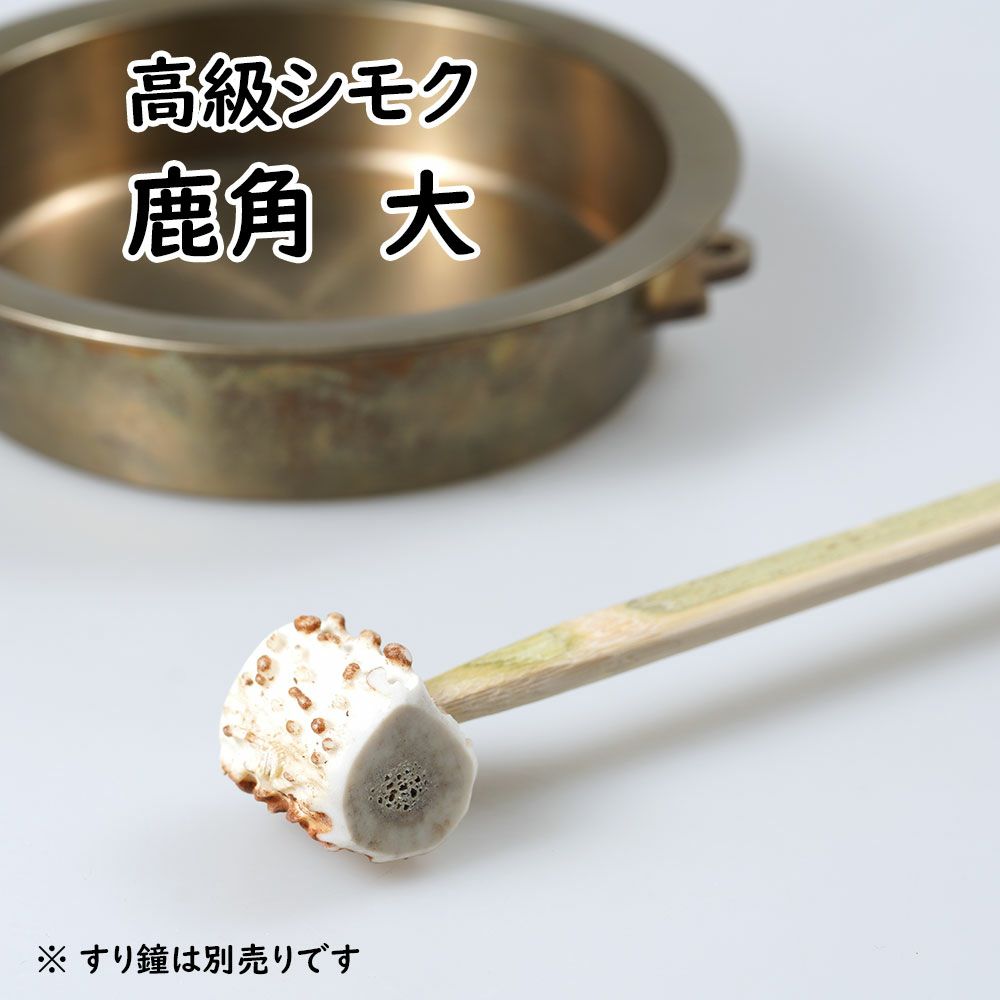 楽天市場】祭り 鉦の通販