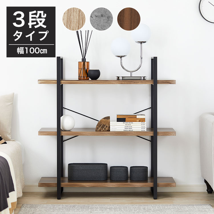 楽天市場】オープンシェルフ オープンラック 3段 スチールラック