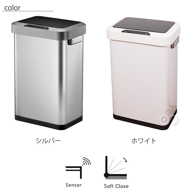 楽天市場】旧商品 ゴミ箱 おしゃれ ホライゾンセンサービン 45L EKO