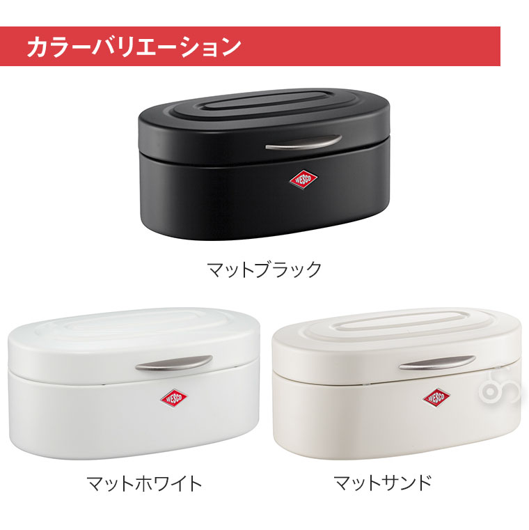 楽天市場】WESCO (ウェスコ) ブレッドボックス SINGLE ELLY (シングル