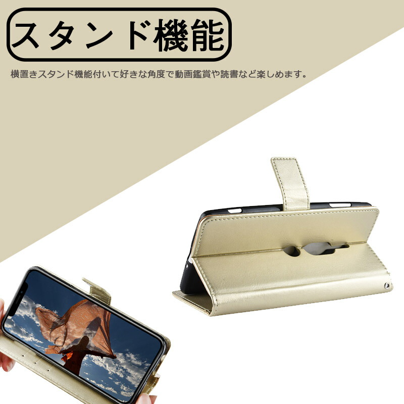 楽天市場】送料無料 Xperia XZ2 Premiumケース 手帳型 SO-04Kケース
