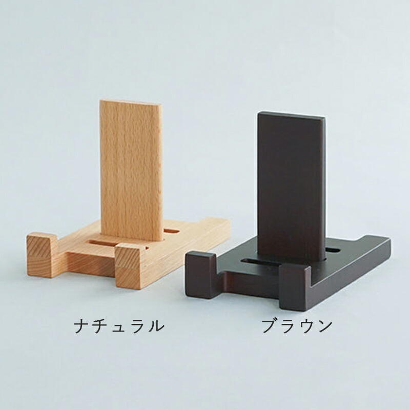 楽天市場】【マラソンP2倍】 ディスプレイスタンド S 木製 皿立て 皿た