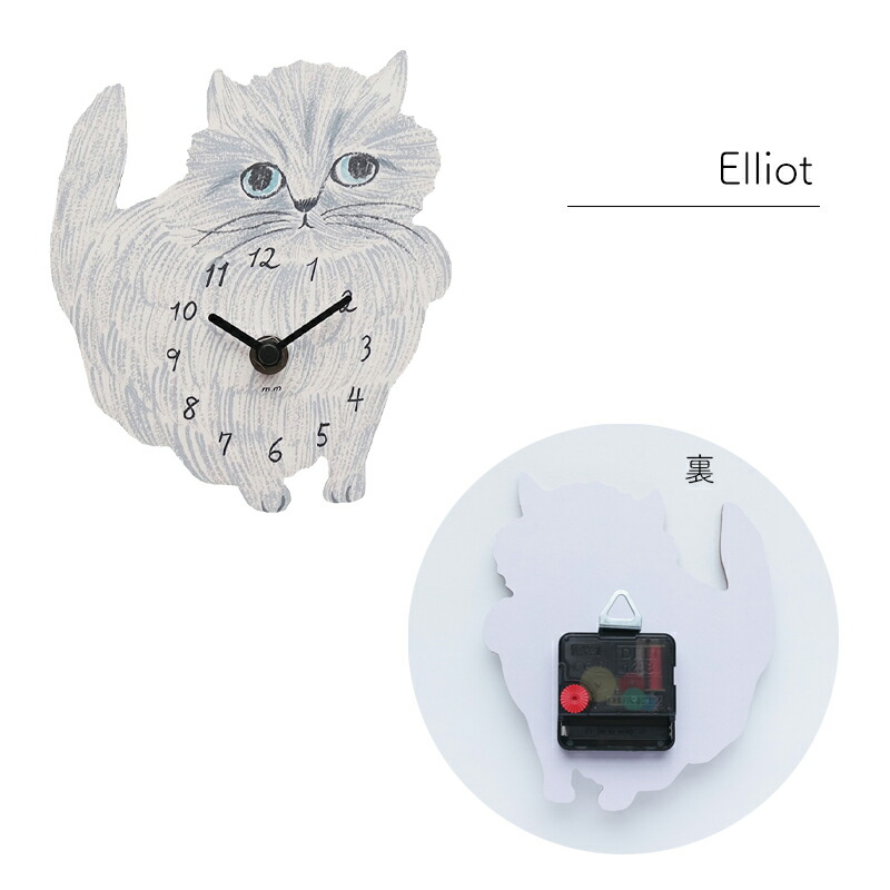 楽天市場】松尾ミユキ ダイカットクロック ウォールクロック 掛け時計