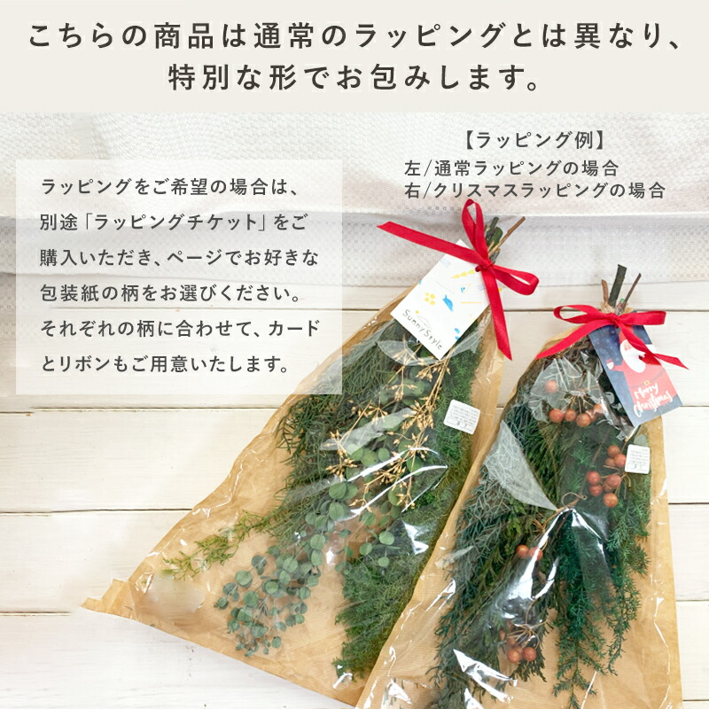 楽天市場】クリスマス スワッグ リース ヒムロスギ ブルーアイス