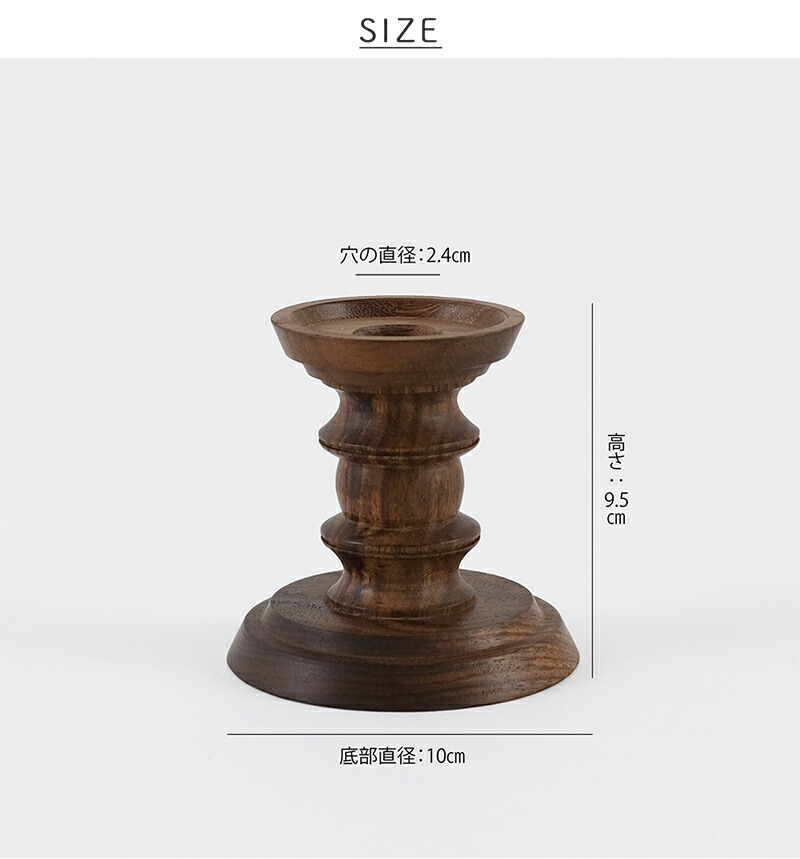 楽天市場】Shesay horn please シーシャムウッドキャンドルスタンド