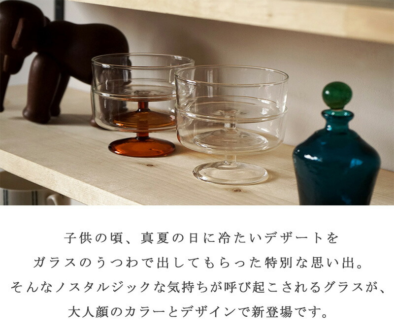 楽天市場】スコン アイスクリームグラス アイスクリームカップ