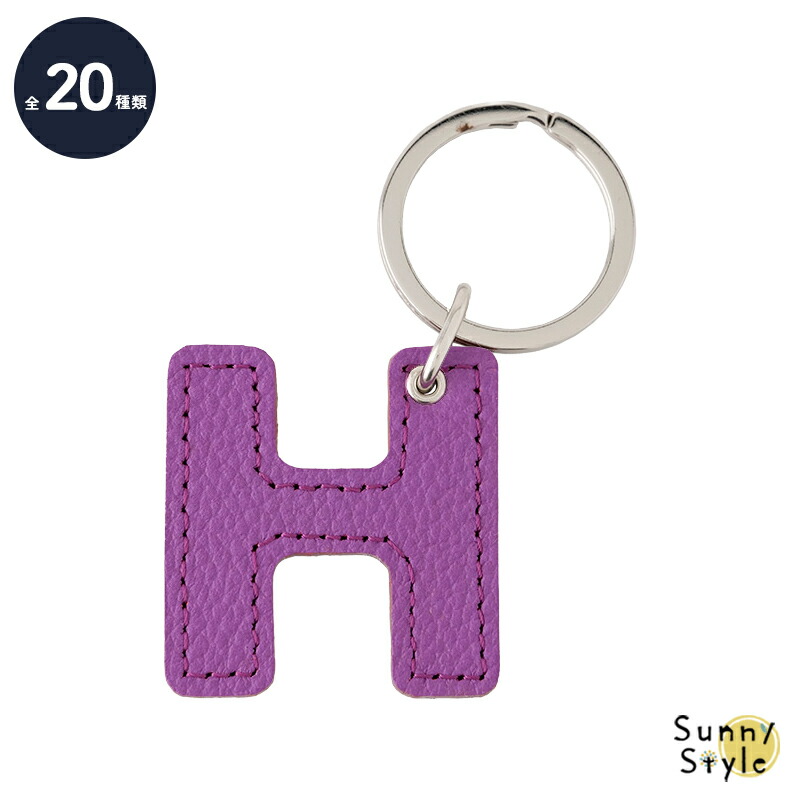 楽天市場】キーリング 本革 アルファベット 日本製 イニシャル