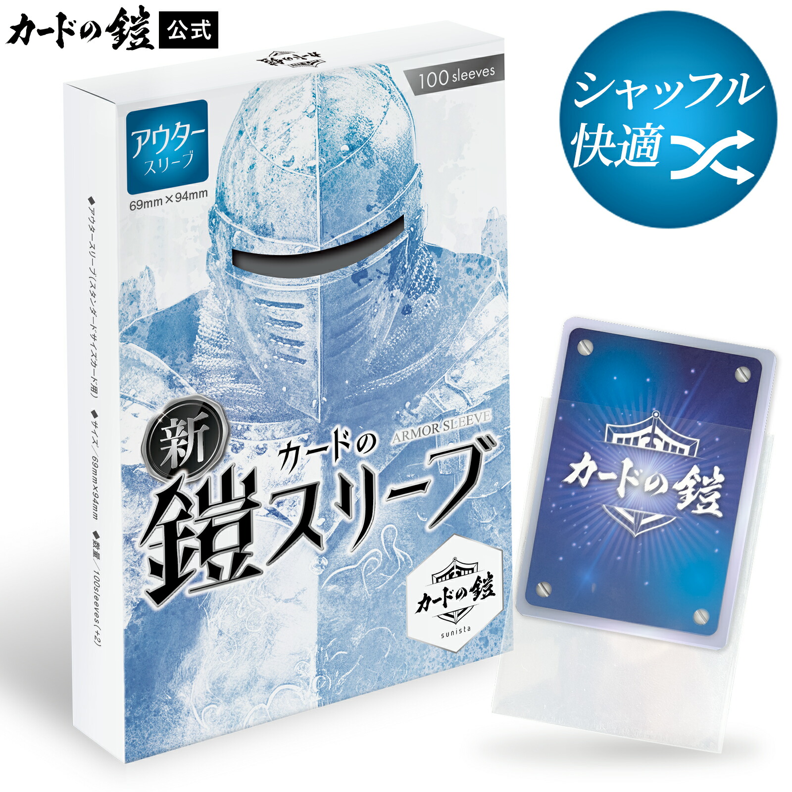 楽天市場】クリアカード編完結記念BIGトランプ＆合皮収納ケース付き