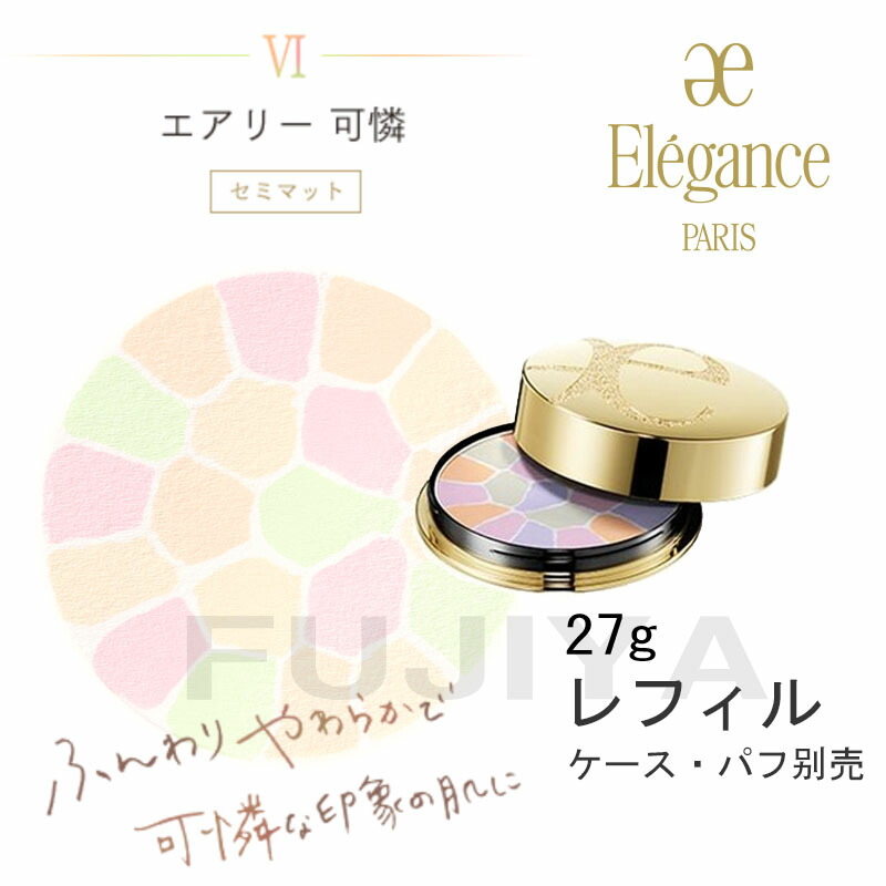 楽天市場】日本正規品 Elegance エレガンス ラ プードル オート