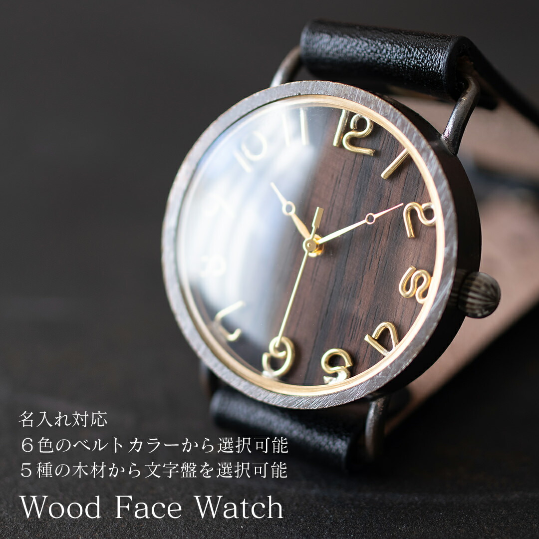 楽天市場】【名入れ対応】 木目文字盤腕時計 ウッド メンズ レディース