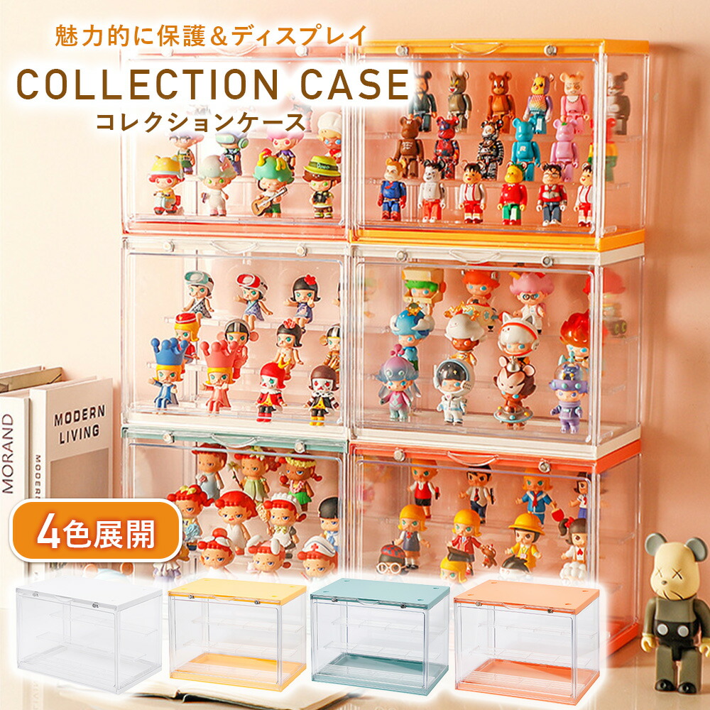 楽天市場】【即日配送】コレクションケース 3段タイプ マグネット式 23