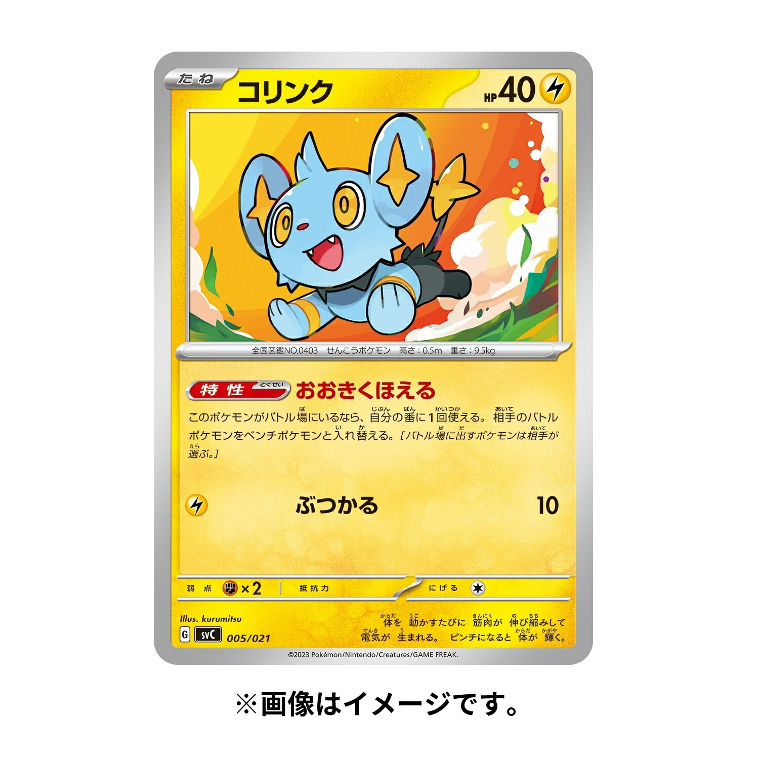 楽天市場】【送料無料】ポケモンカードゲーム スカーレット
