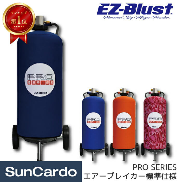 楽天市場】【マラソン期間P最大29倍】【楽天ランキング1位】イージー