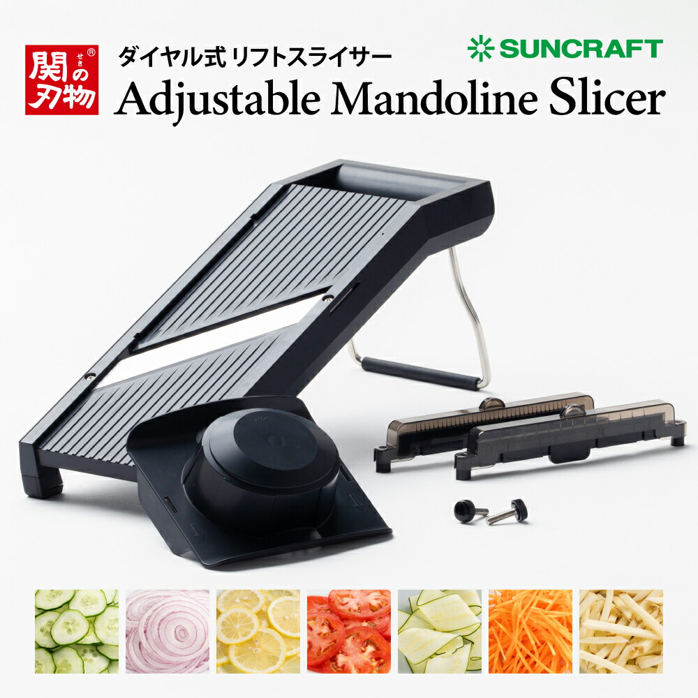 楽天市場】【送料無料】ダイヤル式リフトスライサー（Adjustable