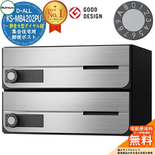 楽天市場】ナスタ ks-mb4202pu-2l-sの通販