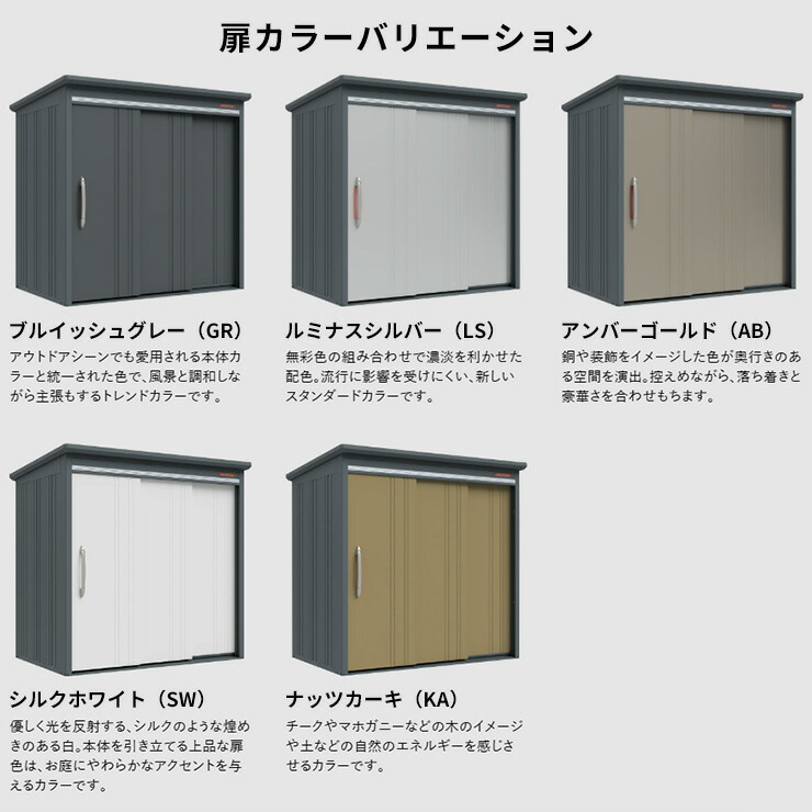 楽天市場】【無料☆特典付】タクボ物置 物置 屋外 収納 BELOS ヴェロス