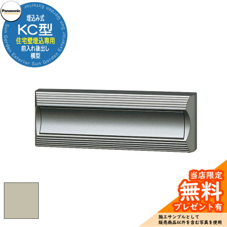 パナソニック Panasonic サインポスト」の人気商品一覧 | 安い商品を