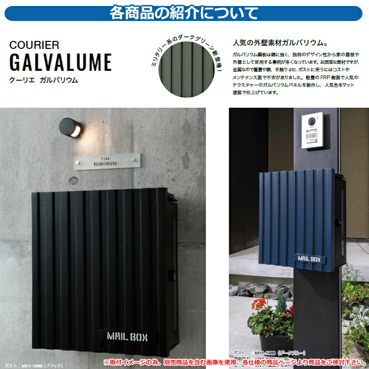 楽天市場】ポスト 壁掛け おしゃれ クーリエ ガルバリウム オンリー