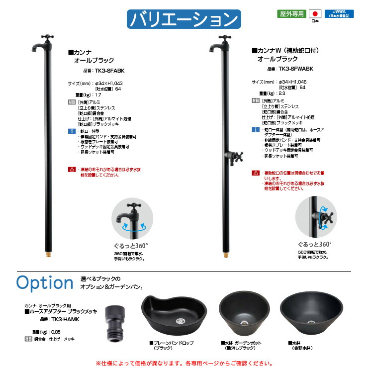 楽天市場】【無料☆特典付】立水栓 水栓柱 2口 オンリーワンクラブ