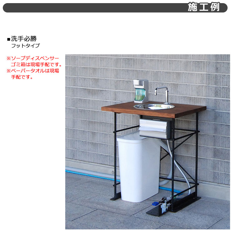 楽天市場】NIKKO ハンドウォッシュシンク 洗手必勝 センサータイプ