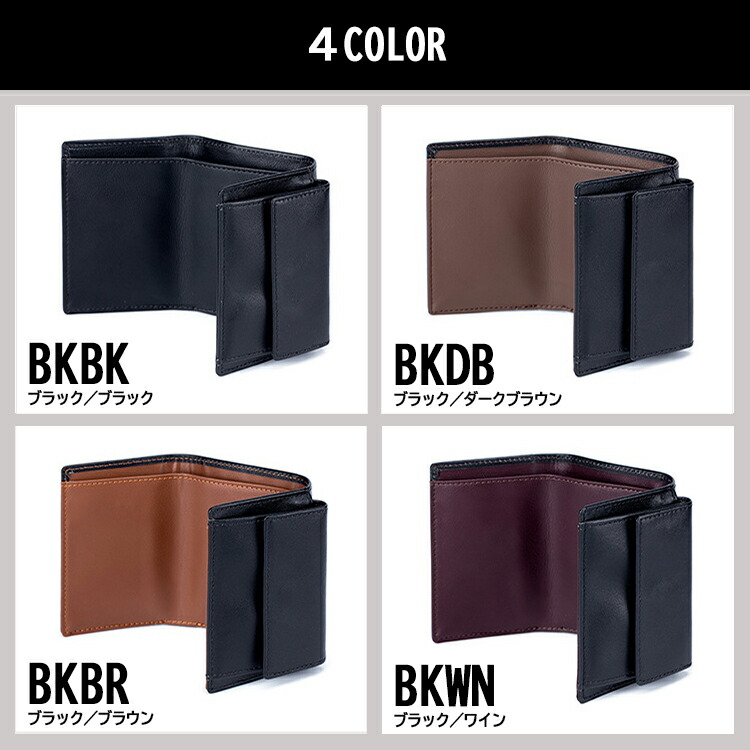 楽天市場】ミニ財布 三つ折り財布 メンズ 本革 牛革 ソフトレザー