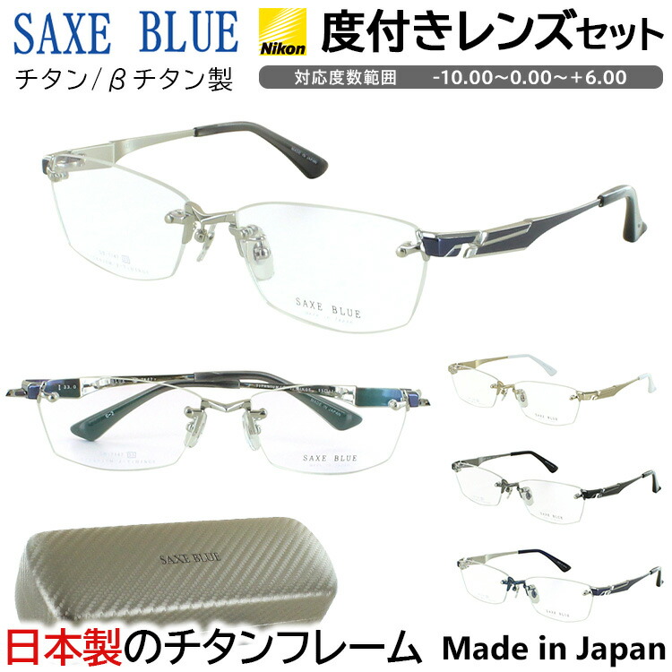 楽天市場】ツーポイント 度付き メガネ 度あり 眼鏡 日本製 メンズ