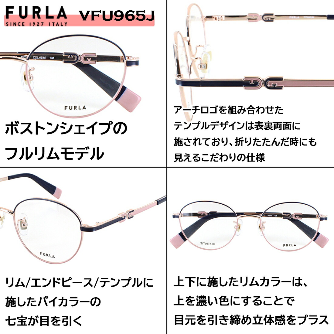 楽天市場】度付きメガネ フルラ FURLA 眼鏡 度付き 度入り 近視メガネ
