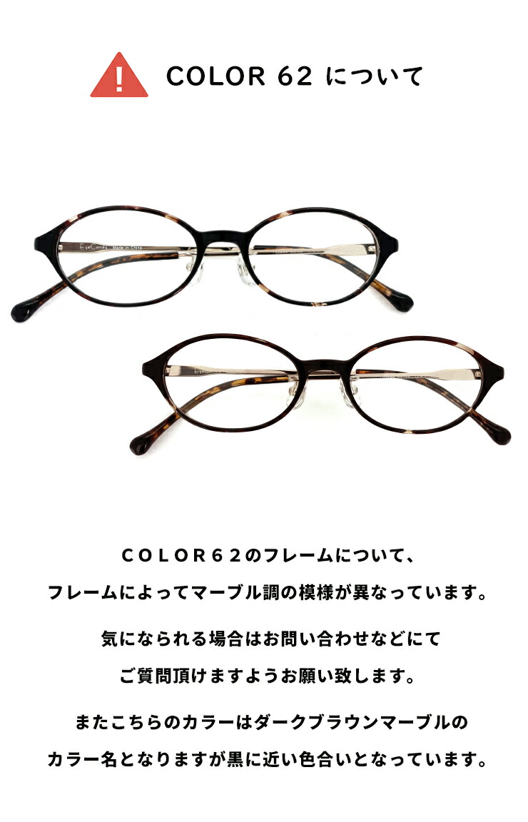 楽天市場】メガネ レディース Sサイズ オーバル 眼鏡 9263 オーバル型