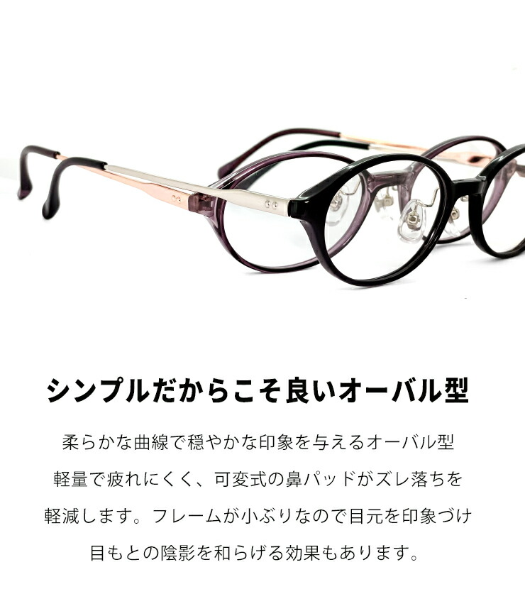 楽天市場】メガネ レディース Sサイズ オーバル 眼鏡 9263 オーバル型