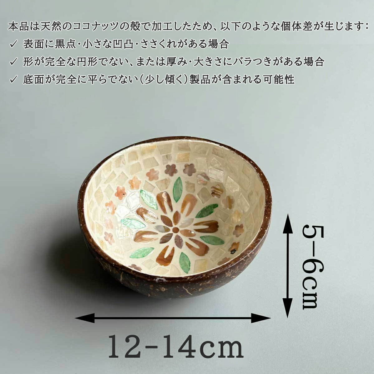 楽天市場】1/3個入 36種 ココナッツボウル トレイ 小物入れ お皿 ヤシ