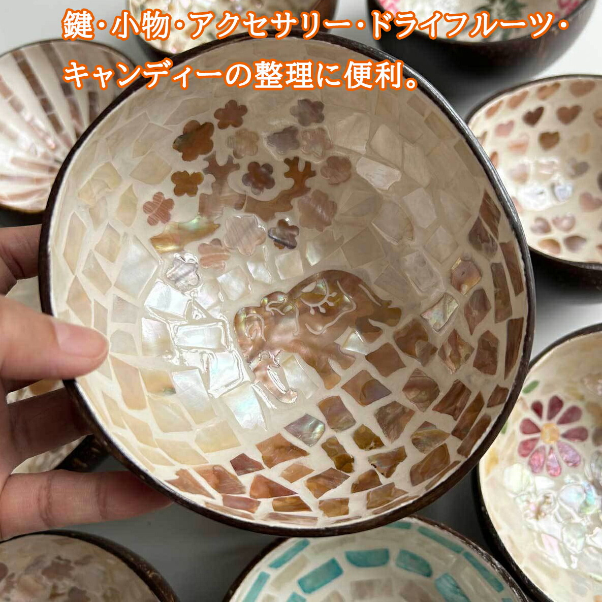 楽天市場】1/3個入 36種 ココナッツボウル トレイ 小物入れ お皿 ヤシ