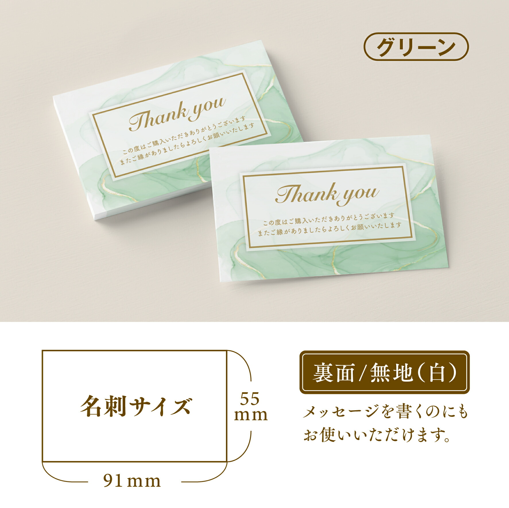 楽天市場】【サンクスカード】サンキューカード Thank you カード